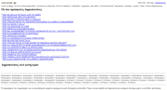 Desktop Screenshot of gengrsearch.com